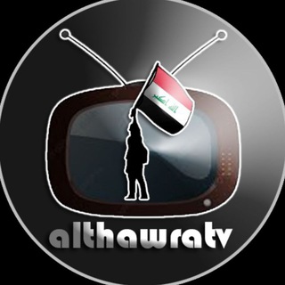 Логотип канала althawra_tv