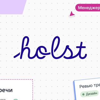 Логотип канала holst_so