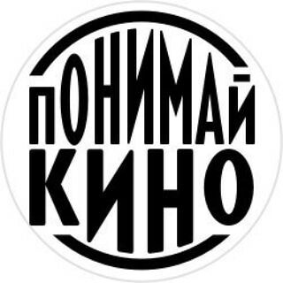 Логотип канала ponimai_kino