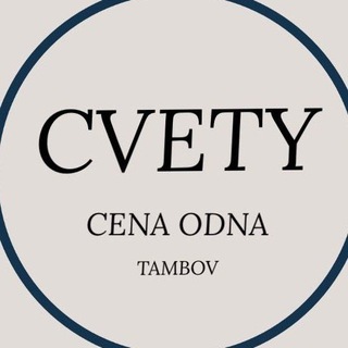 Логотип канала tcvety_cena_odna