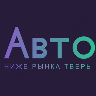 Логотип auto_tver