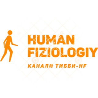 Логотип канала human_fiziology