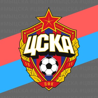 Логотип канала cska_moscow_red