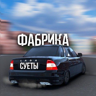 Логотип sueta_games