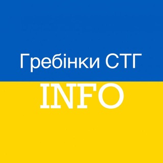 Логотип канала grebinky_info