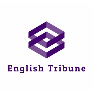 Логотип канала englishtribune