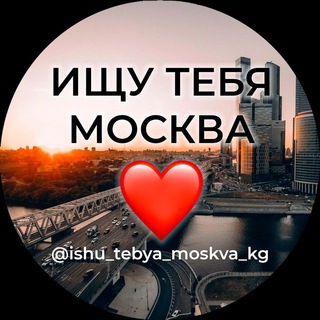 Логотип канала ishuuu_tebya