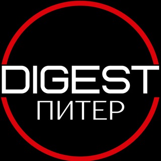 Логотип digest_spb