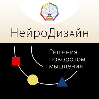 Логотип канала neurodesign_ipc