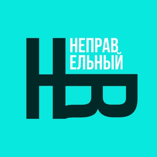 Логотип канала wrong_hr