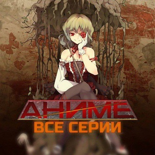 Логотип anime_maybe