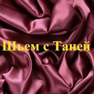 Логотип shem_s_taney