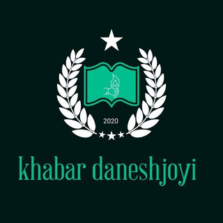 Логотип канала khabar_daneshjoyi