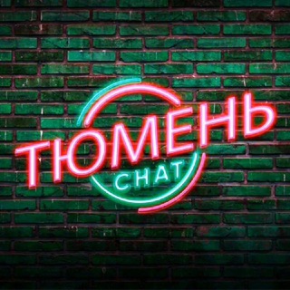 Логотип канала tyumen_chat_online