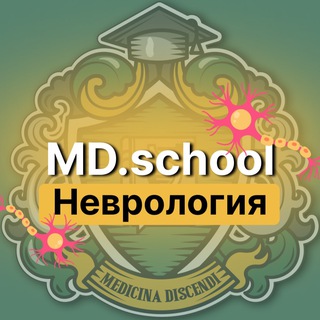 Логотип канала mdschool_neurology