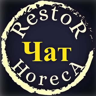 Логотип канала horeca_restor