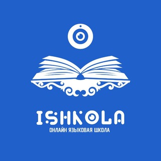 Логотип канала ishkola