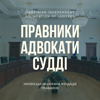 Логотип канала lawyer_judge_ua