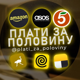 Логотип канала plati_za_poloviny