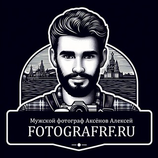 Логотип канала aksenovphoto