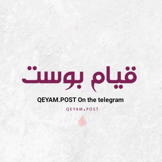 Логотип qeyam_post