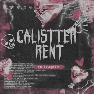 Логотип calistterrent