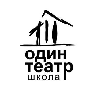 Логотип канала odinteatrschool