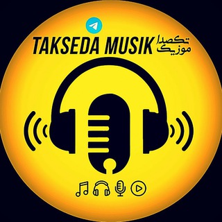 Логотип канала takseda_musik