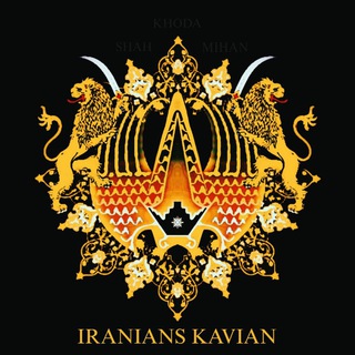 Логотип канала kave_iranian