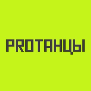 Логотип канала protancycentre