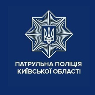 Логотип канала kyivregionpatrolpolice