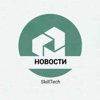 Логотип канала skilltech_news