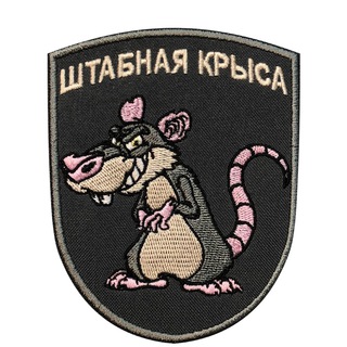 Логотип канала hq_rat_base