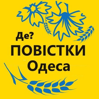 Логотип odessa_povestka