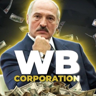 Логотип канала wb_corporation_original