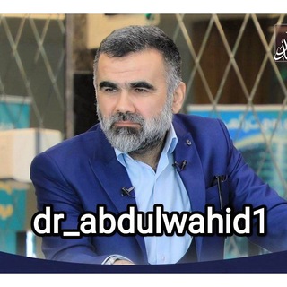 Логотип dr_abdulwahid1