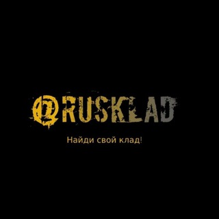 Логотип канала rusklad_chat