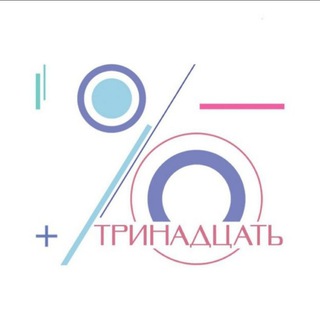 Логотип канала nalog_13