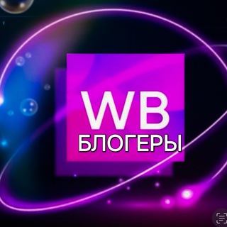 Логотип канала vip_wb