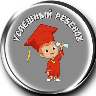 Логотип канала uspeh_kids