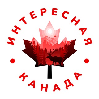 Логотип канала interestingcanada