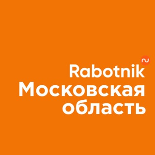 Логотип канала rabotnik_mo