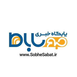 Логотип канала sobhesabat