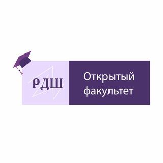 Логотип faculty_rdsh