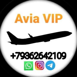 Логотип канала avia_vip