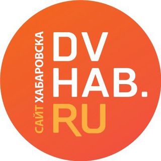 Логотип канала dvhab_novosti