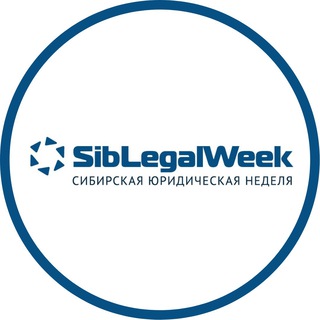 Логотип канала siblegalweek