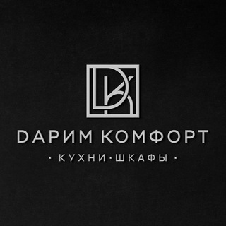 Логотип канала darimkomfort