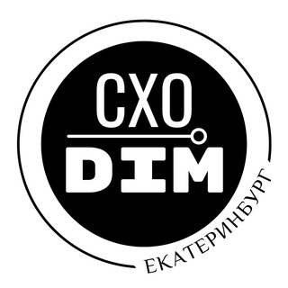 Логотип канала davaicxodim_ekb
