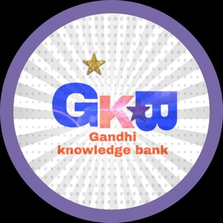 Логотип канала GandhiKnowledgeBank